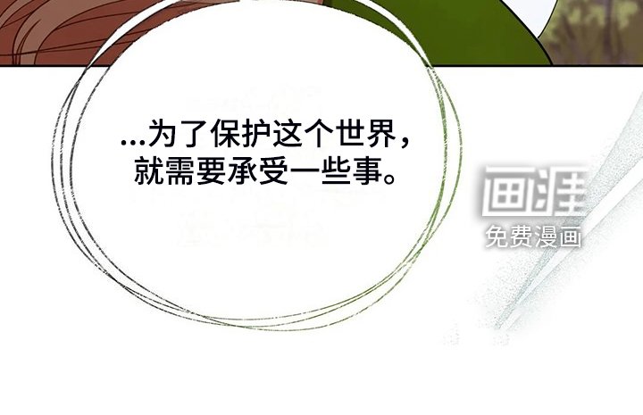 第45章：你果然知道