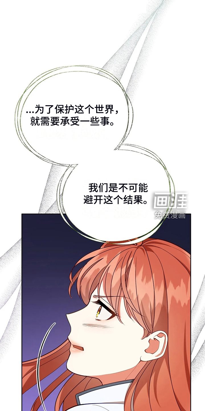第45章：你果然知道