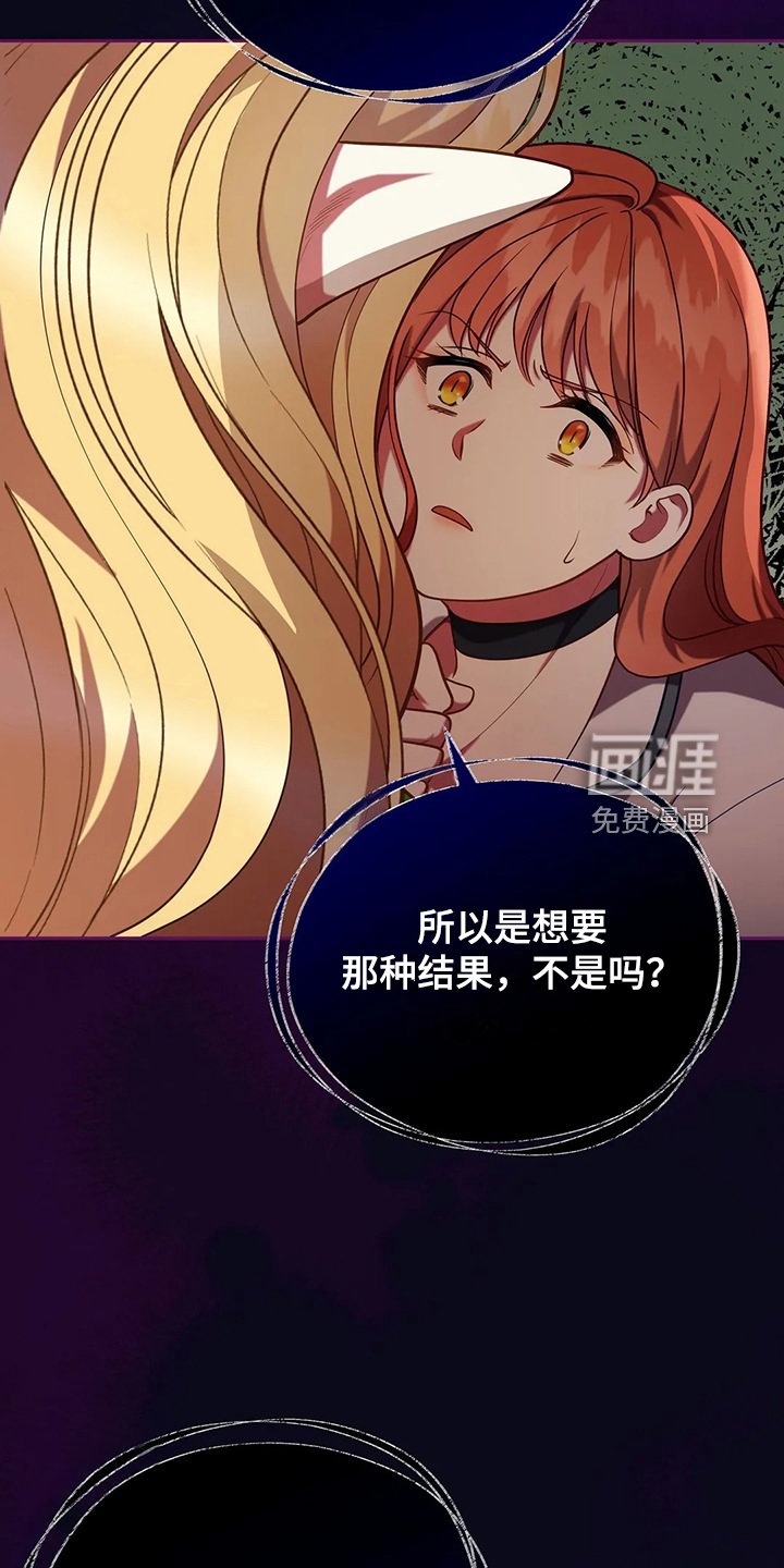 第45章：你果然知道