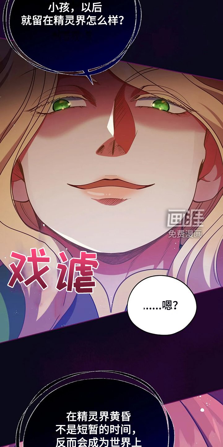 第45章：你果然知道