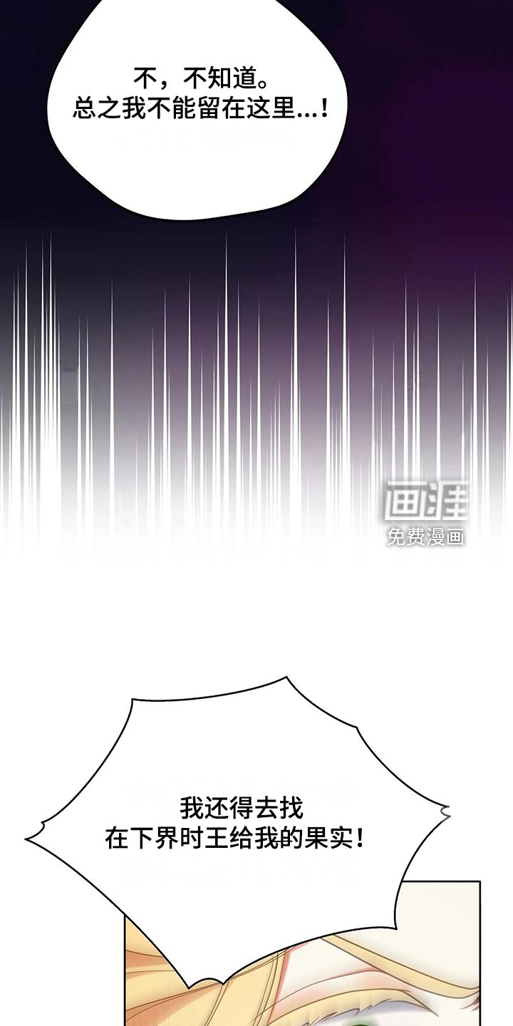 第45章：你果然知道