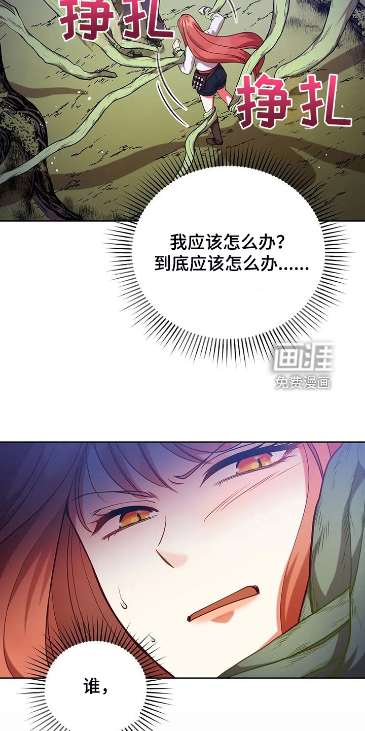 第45章：你果然知道