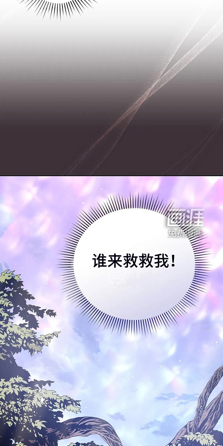 第45章：你果然知道