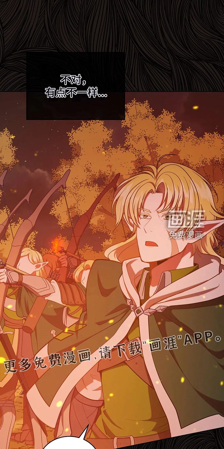 第46章：梦映照现实？