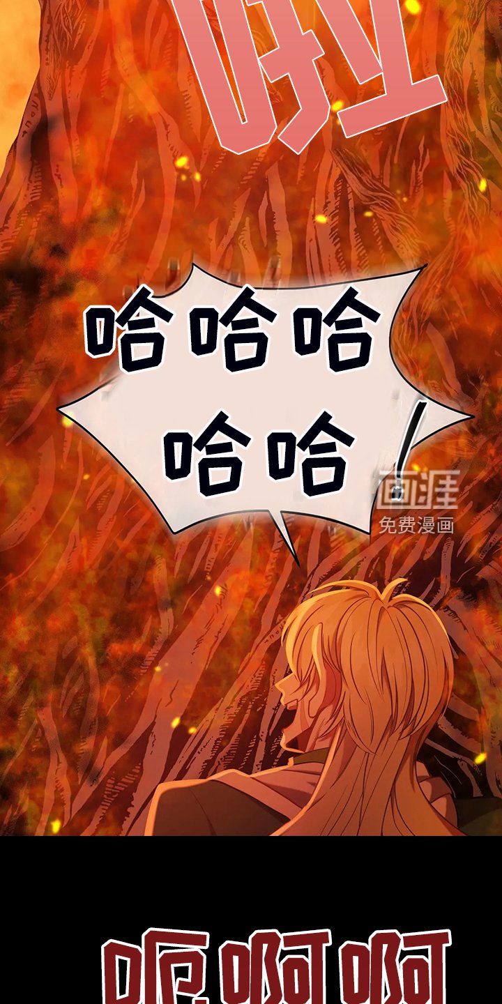 第46章：梦映照现实？
