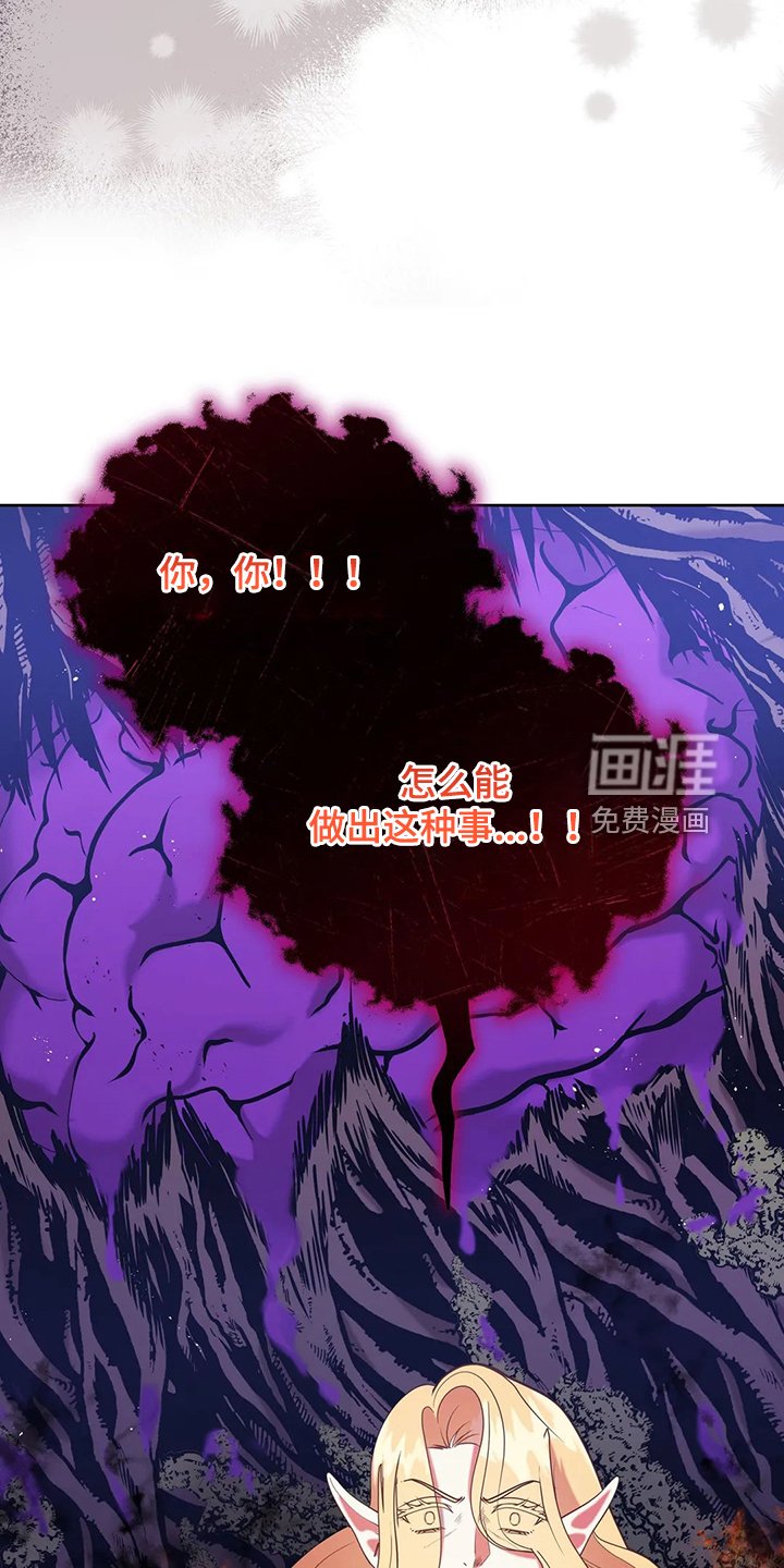 第46章：梦映照现实？