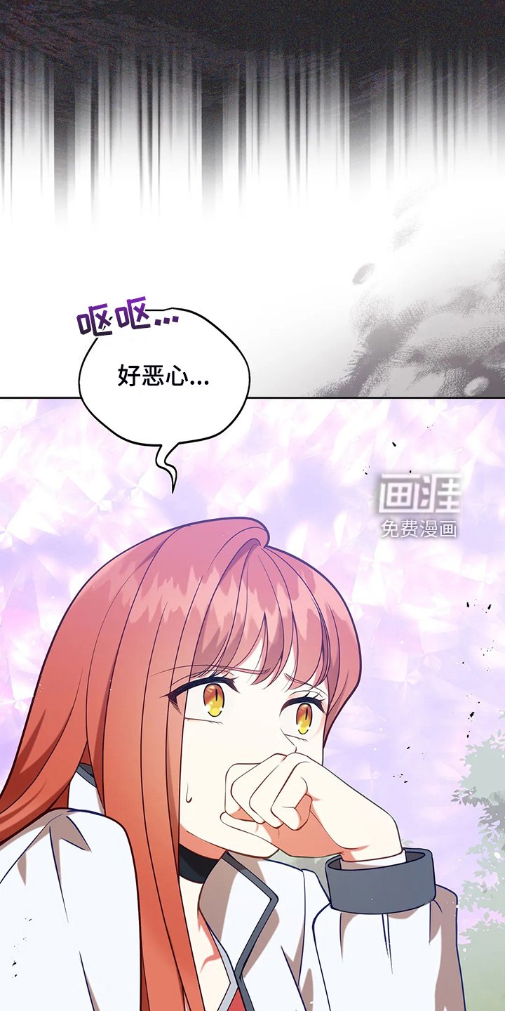 第46章：梦映照现实？
