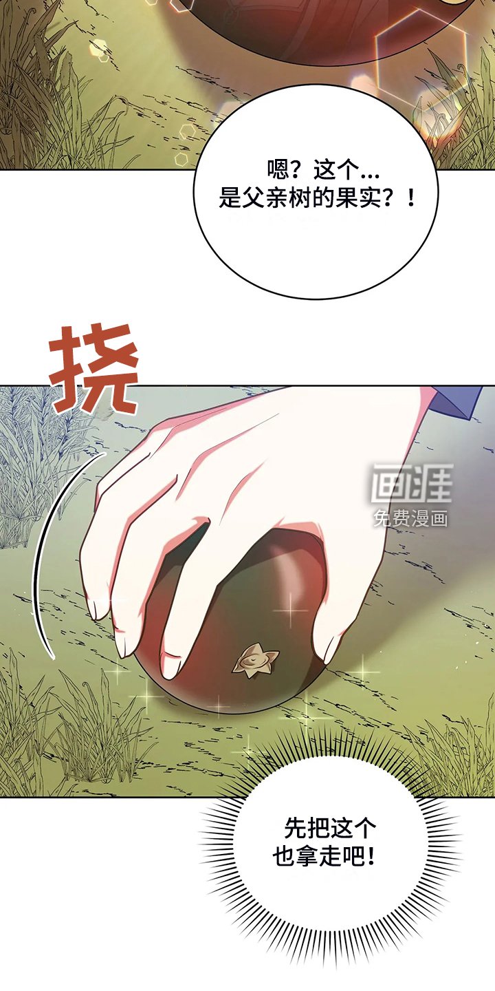 第46章：梦映照现实？
