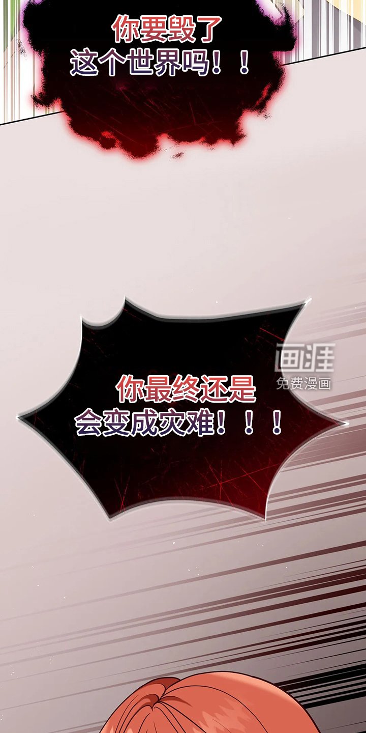第46章：梦映照现实？