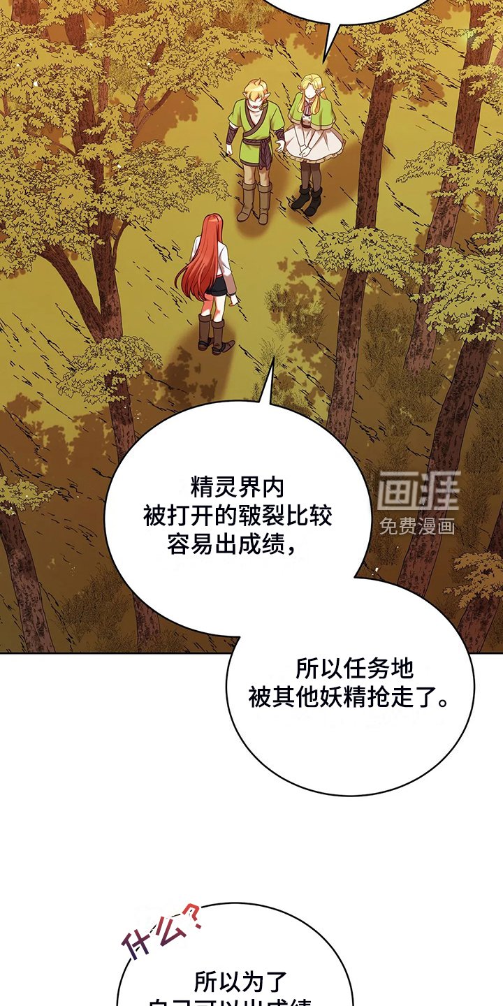 第46章：梦映照现实？