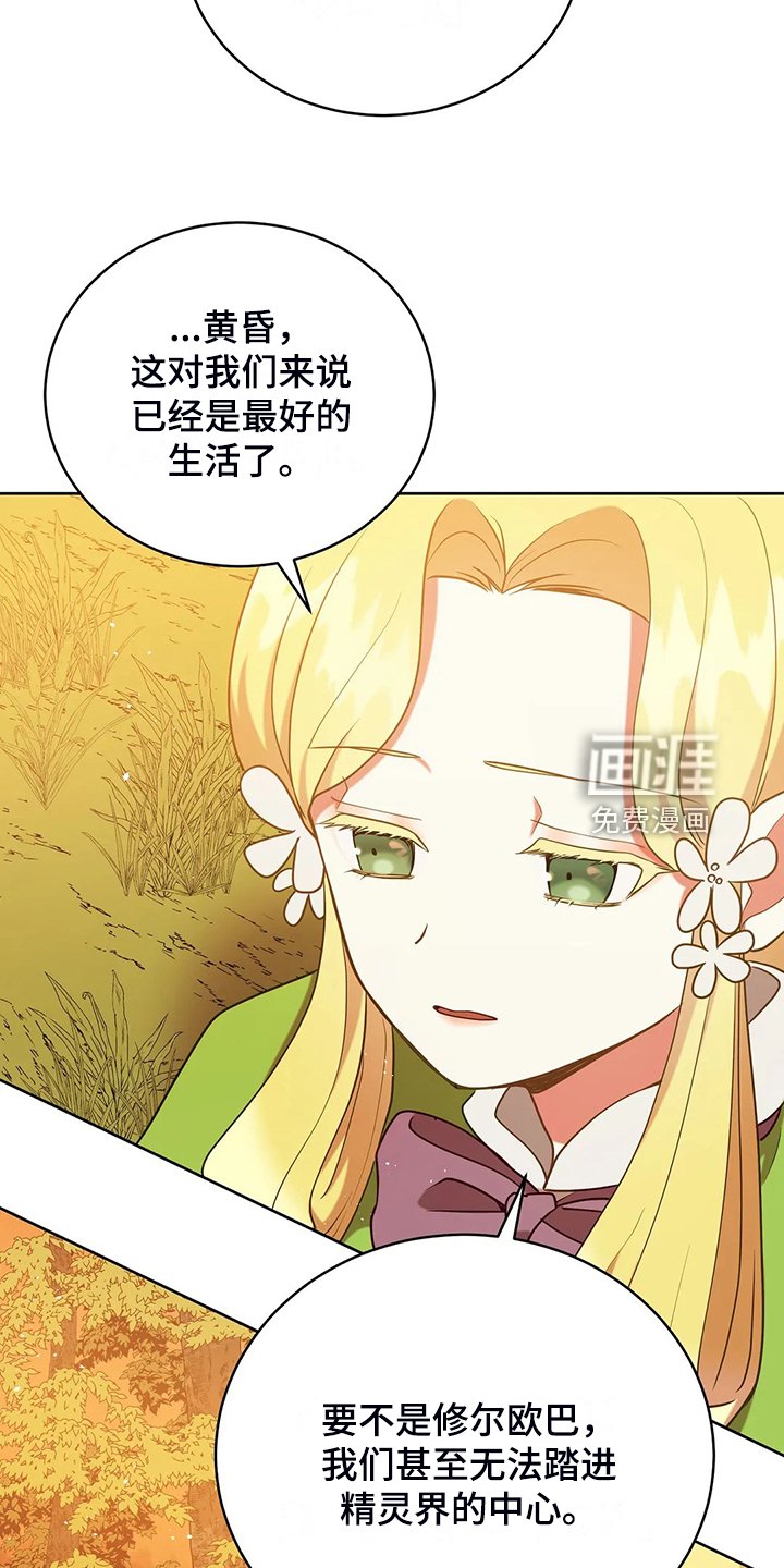 第46章：梦映照现实？