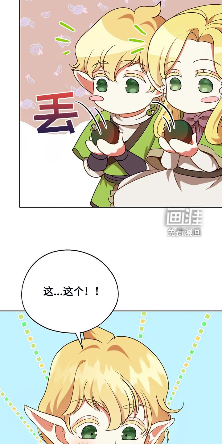 第46章：梦映照现实？