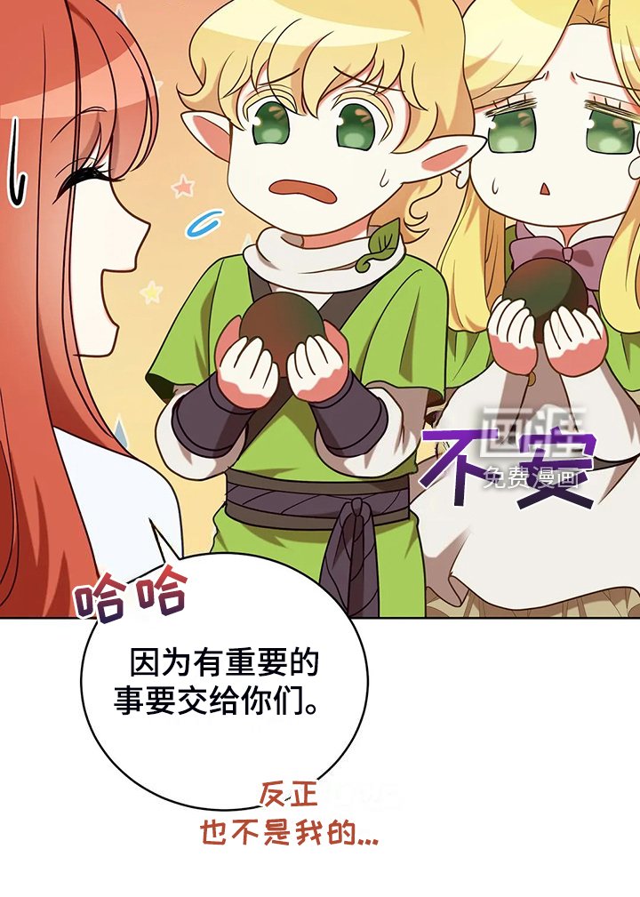 第46章：梦映照现实？