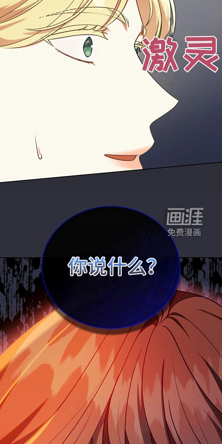第47章：迷路了