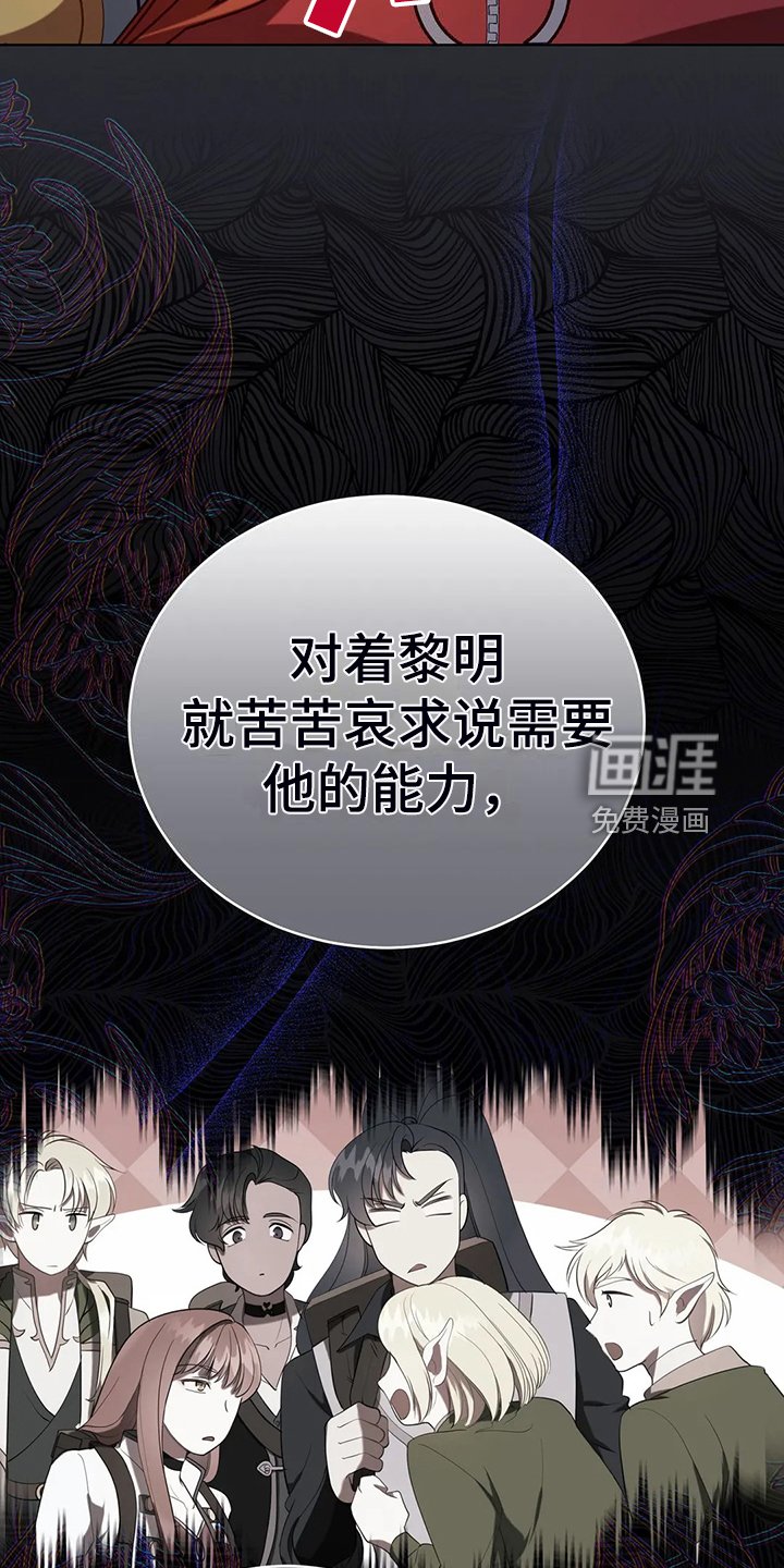 第47章：迷路了
