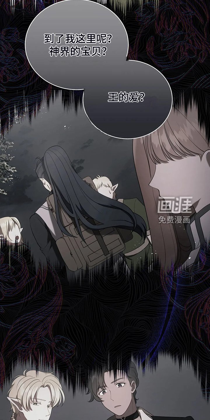 第47章：迷路了