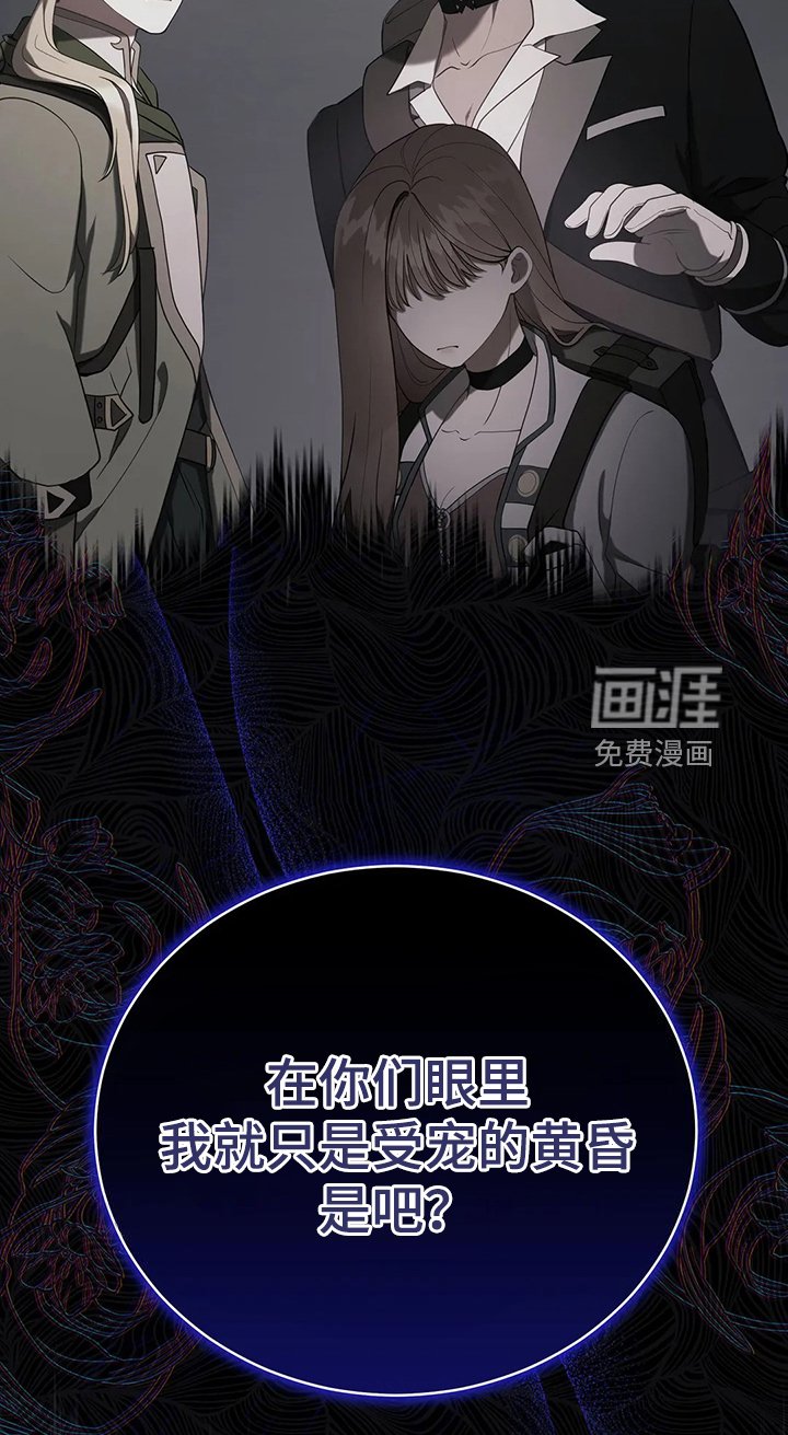 第47章：迷路了
