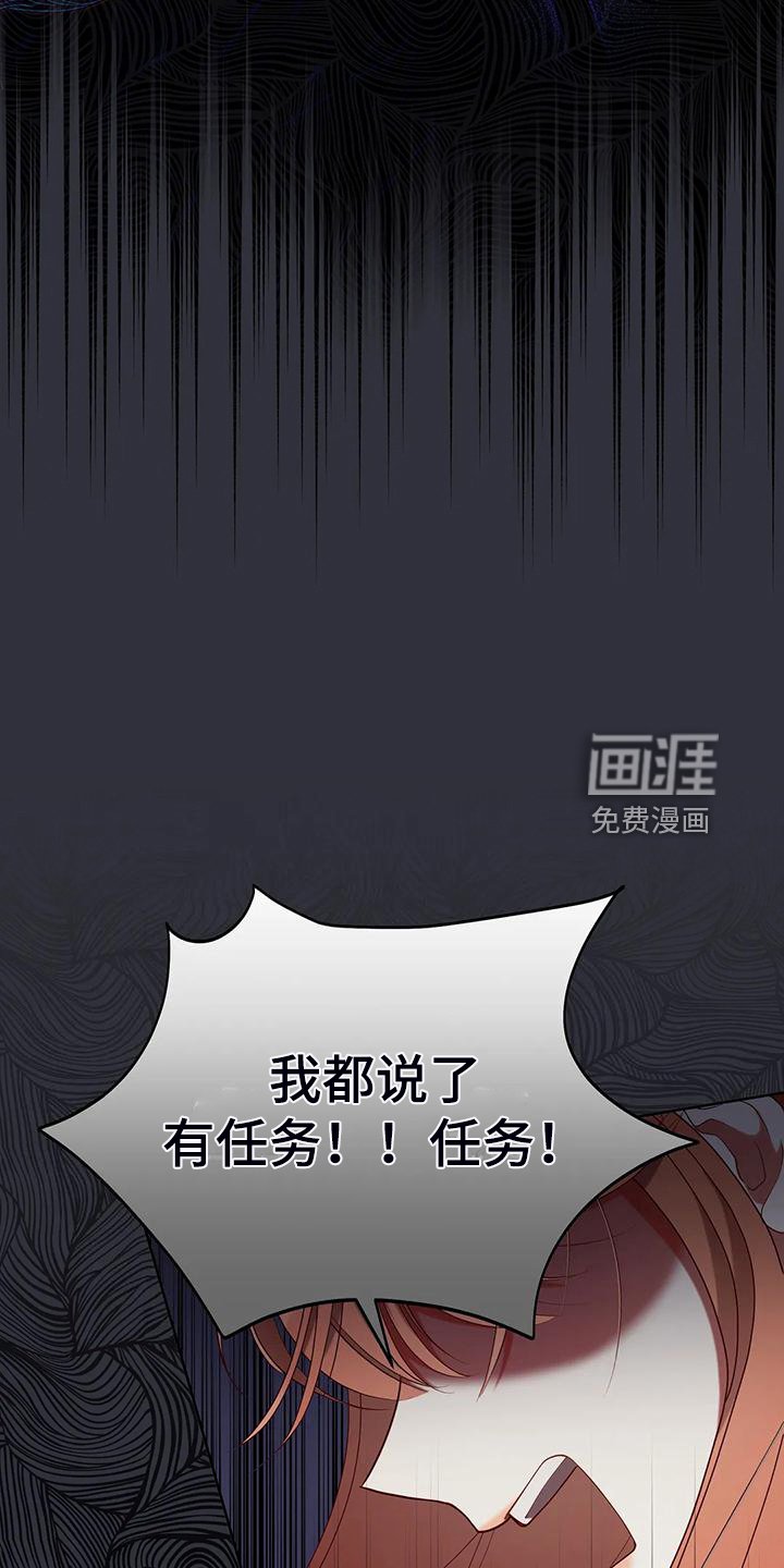 第47章：迷路了