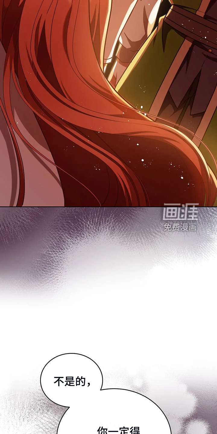 第47章：迷路了