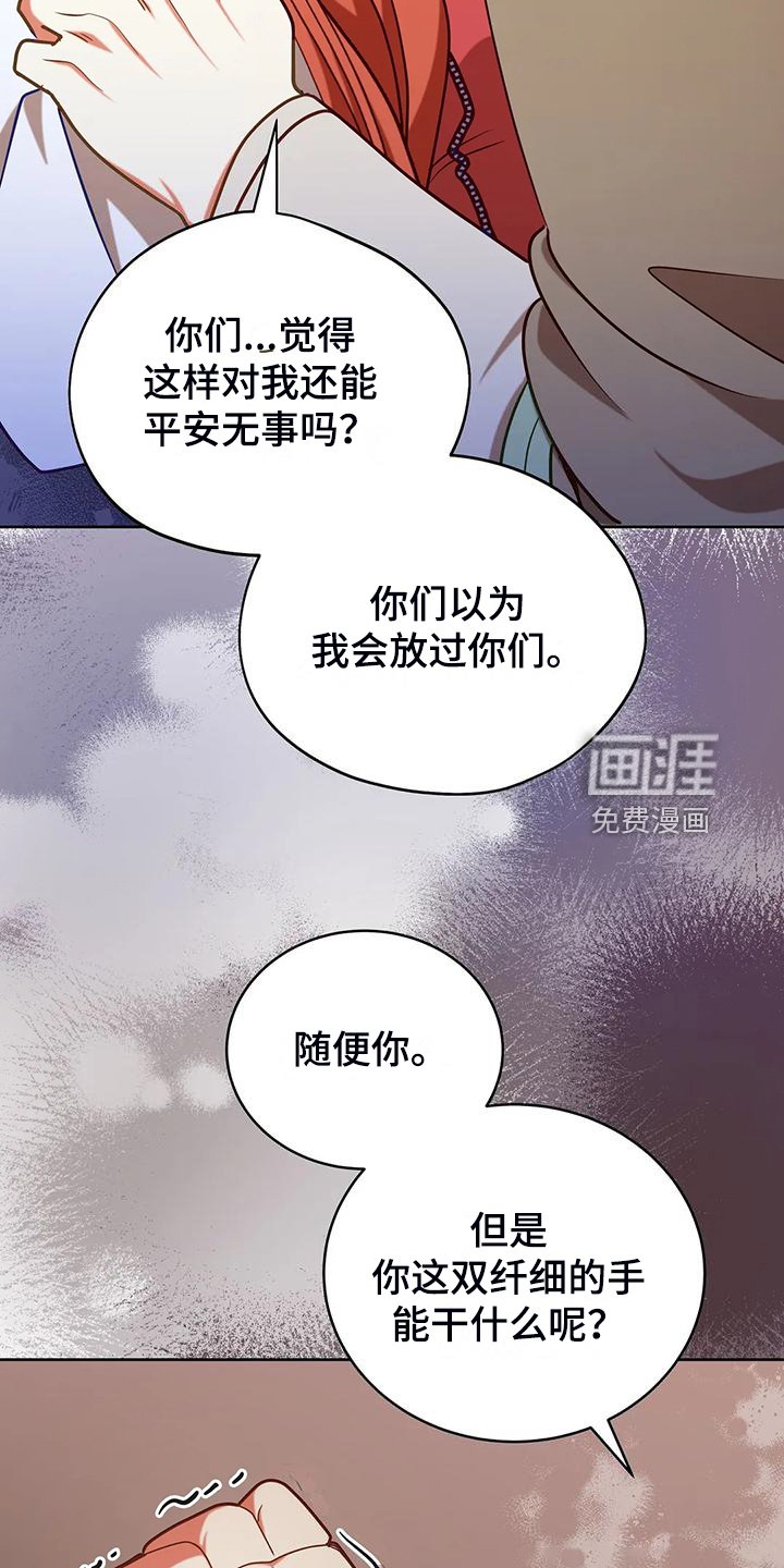 第47章：迷路了