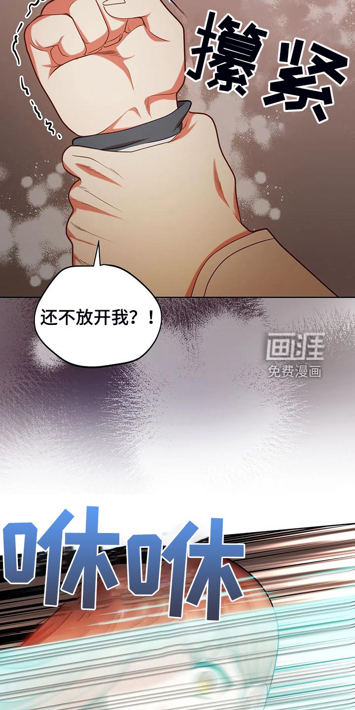 第47章：迷路了