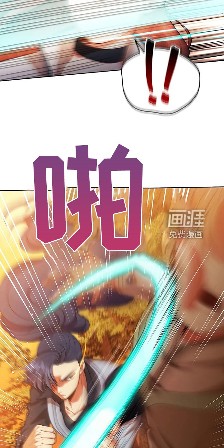 第47章：迷路了
