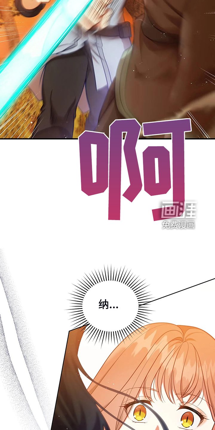 第47章：迷路了