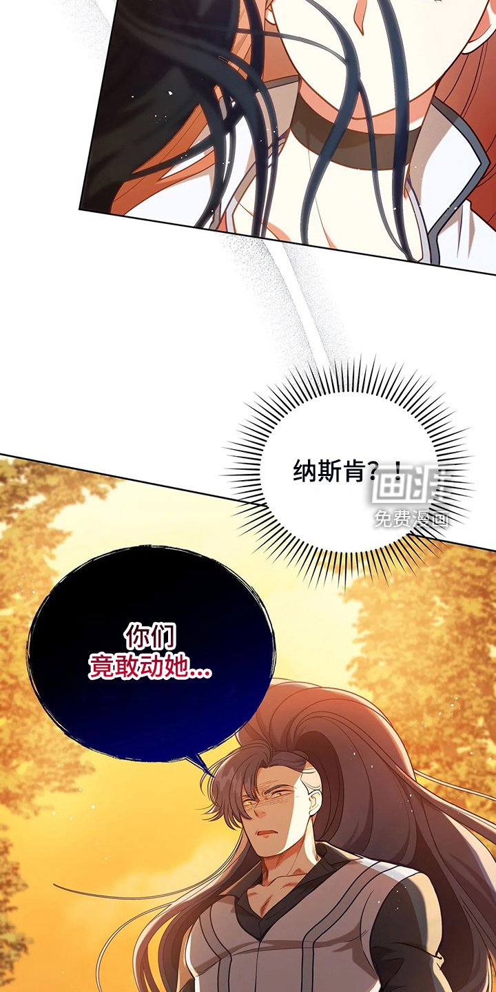 第47章：迷路了