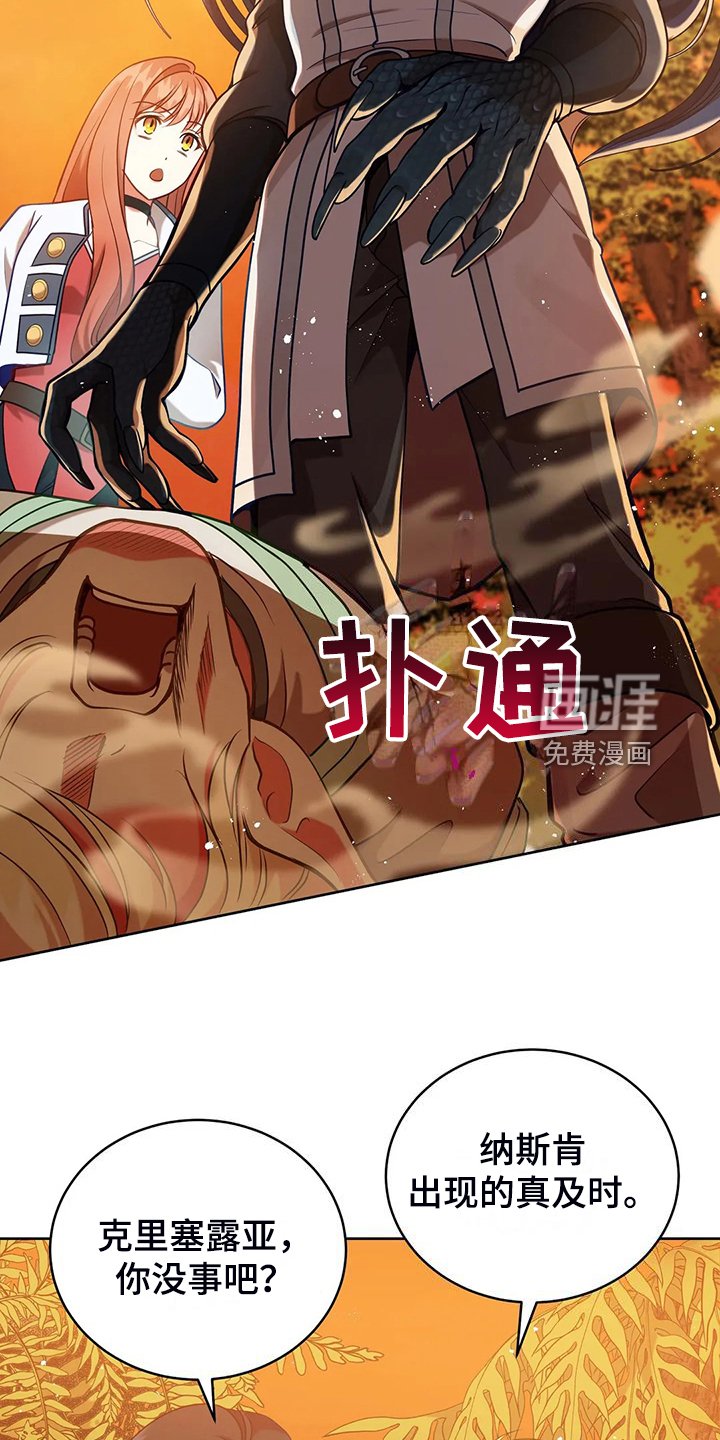 第47章：迷路了