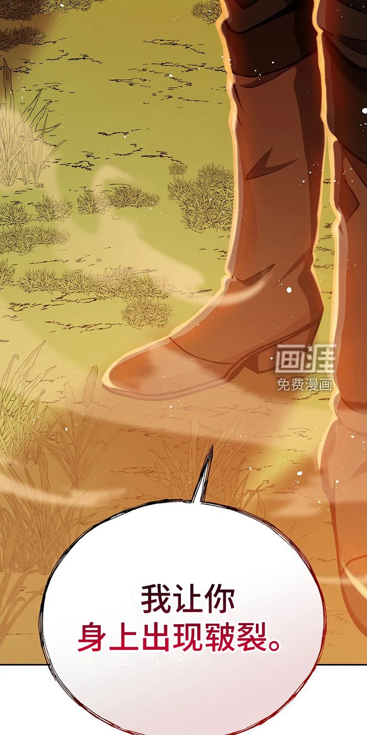 第47章：迷路了