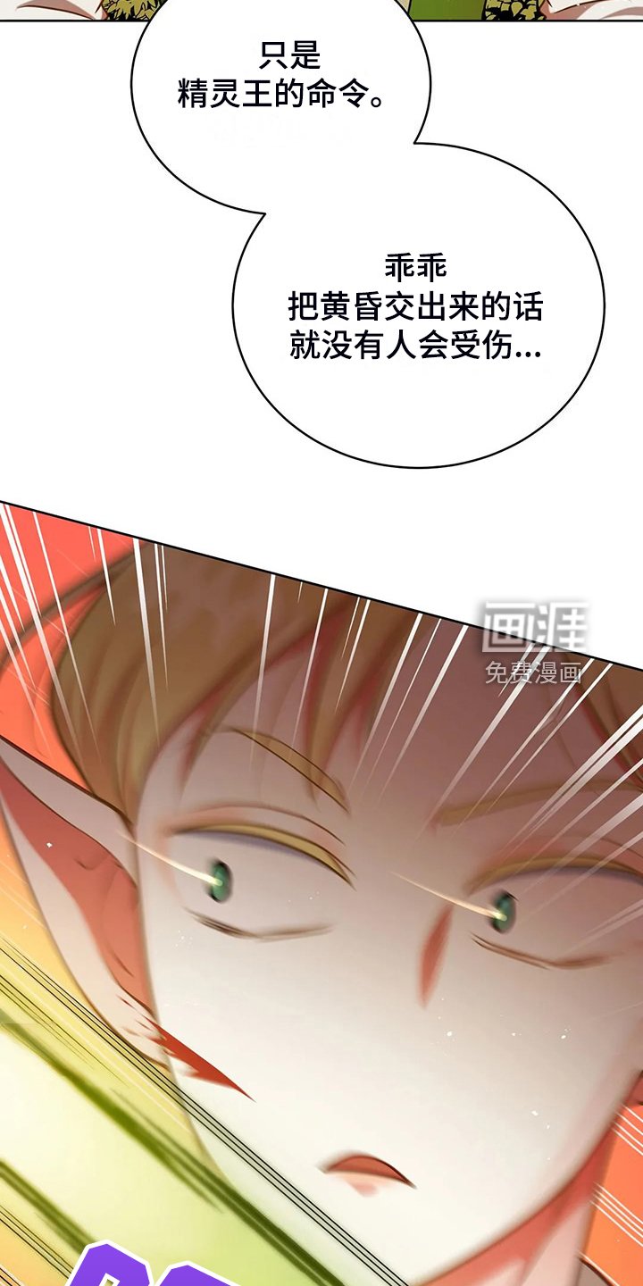 第48章：闹大了