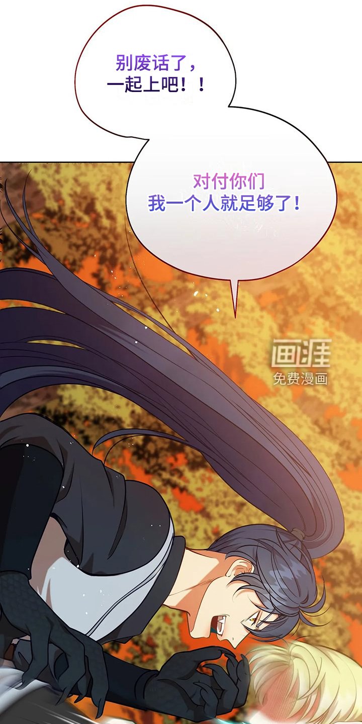 第48章：闹大了