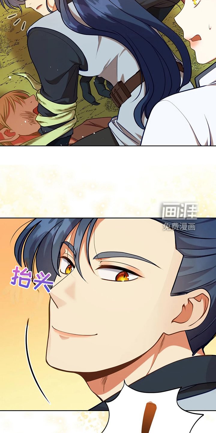 第48章：闹大了