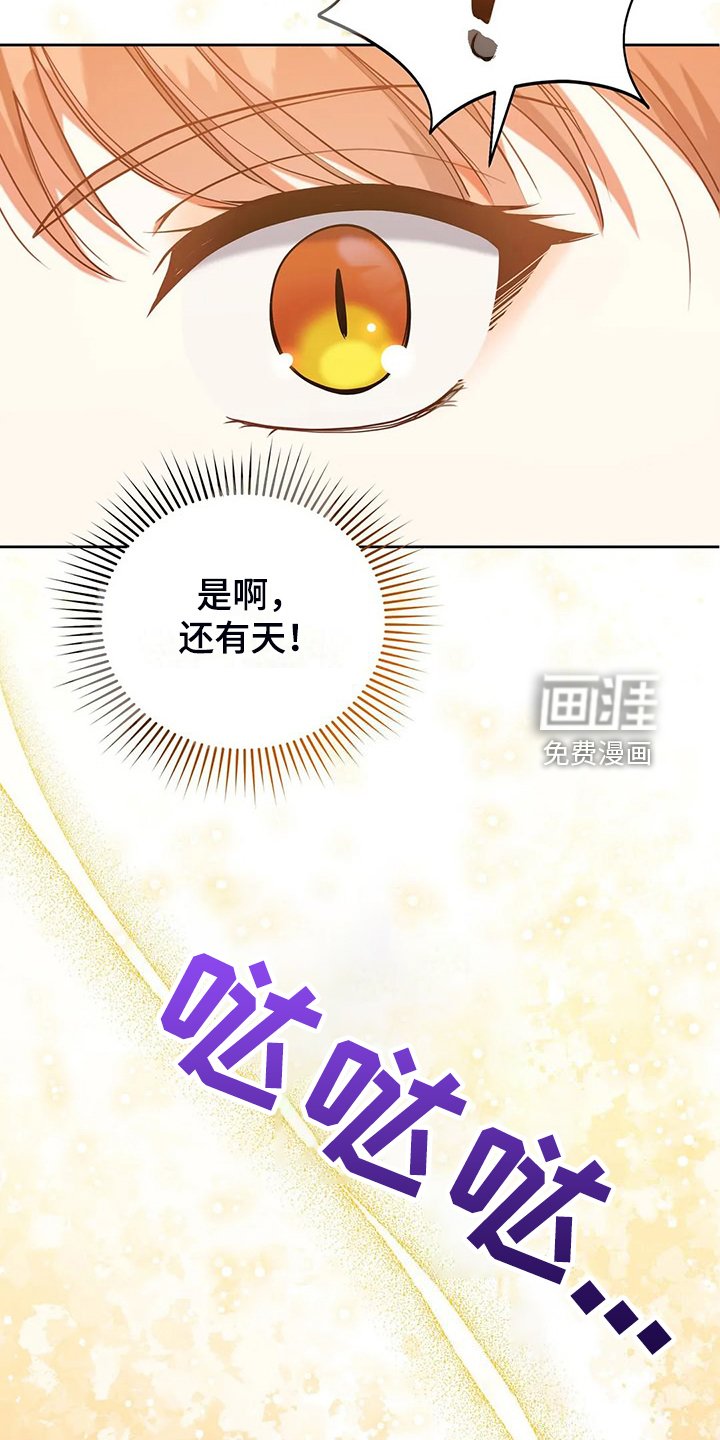 第48章：闹大了