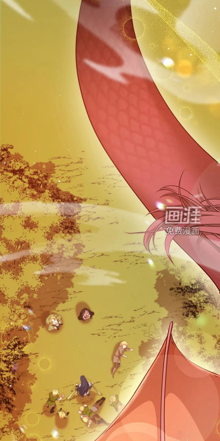 第48章：闹大了