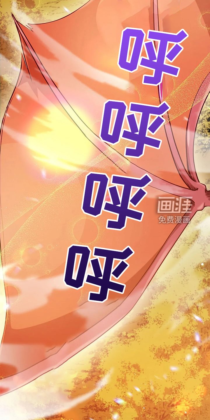 第48章：闹大了