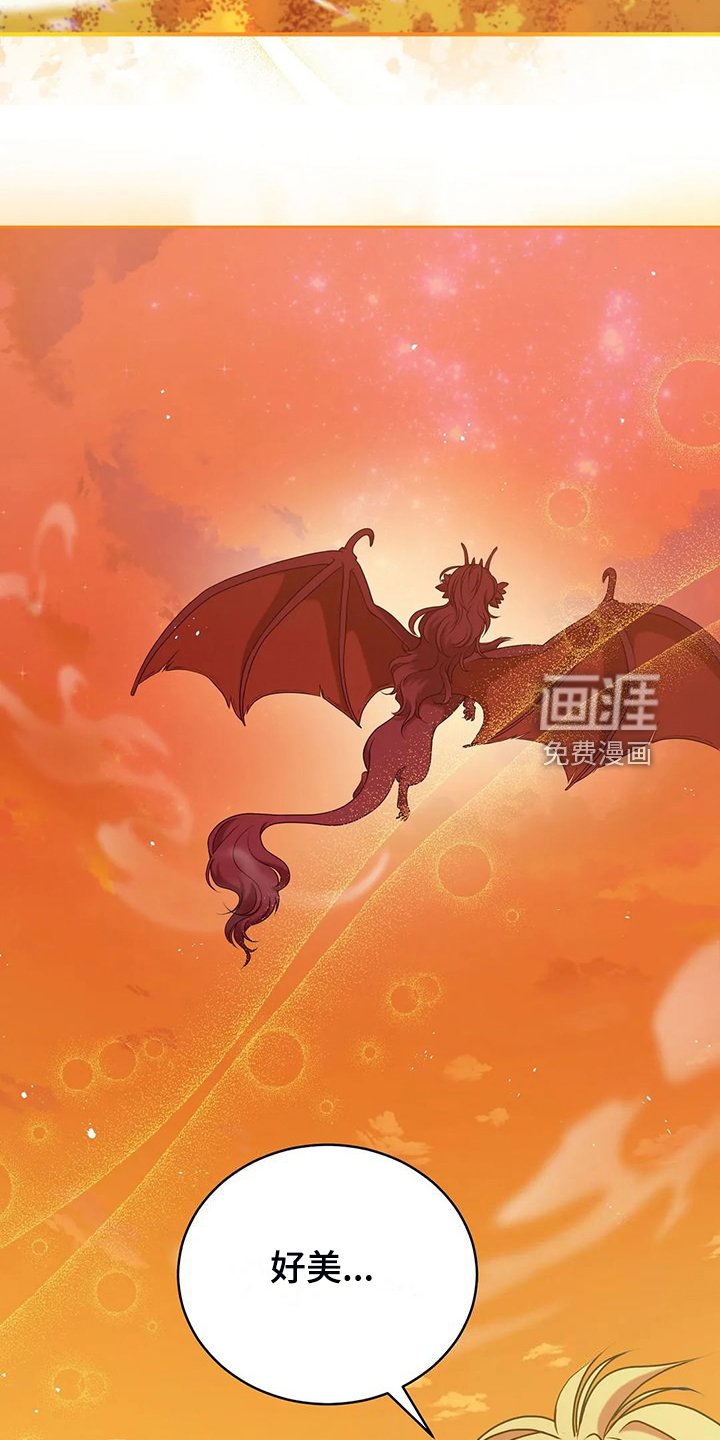 第48章：闹大了