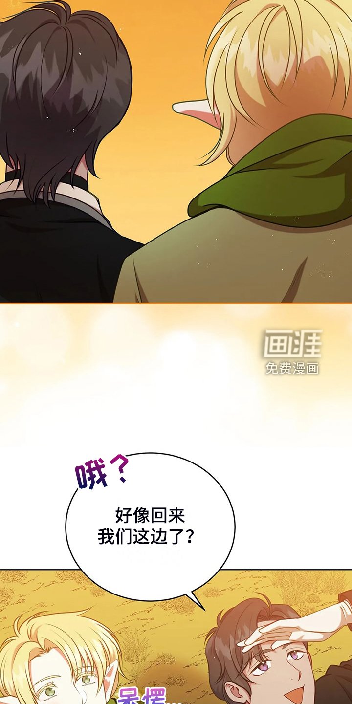 第48章：闹大了