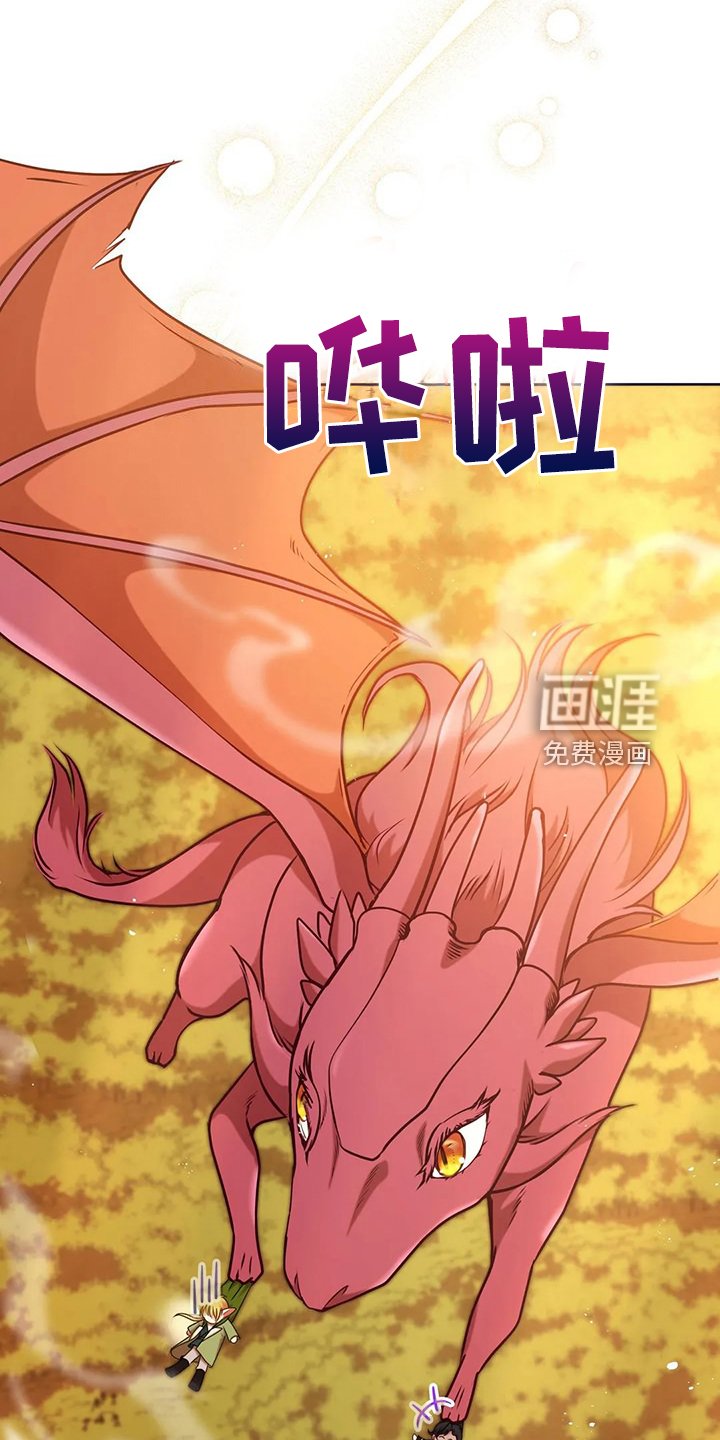 第48章：闹大了