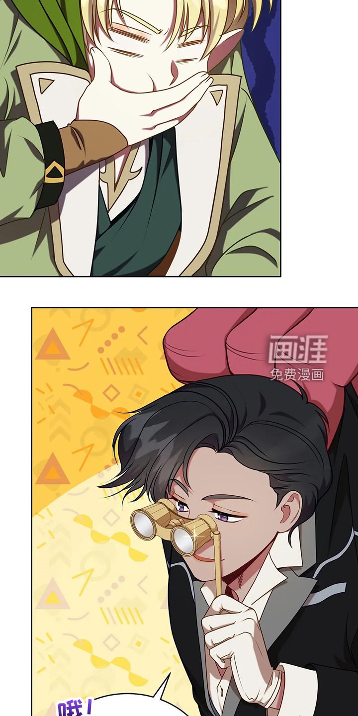 第48章：闹大了