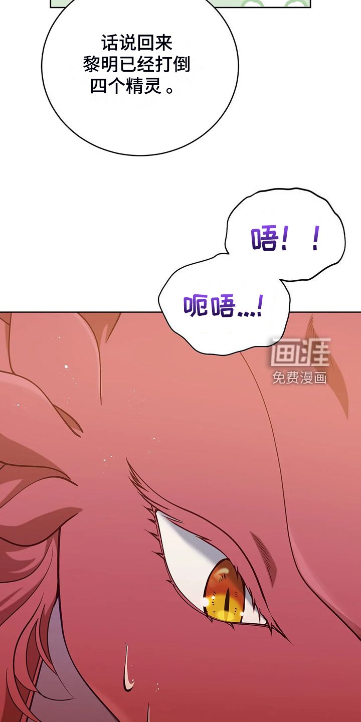 第48章：闹大了