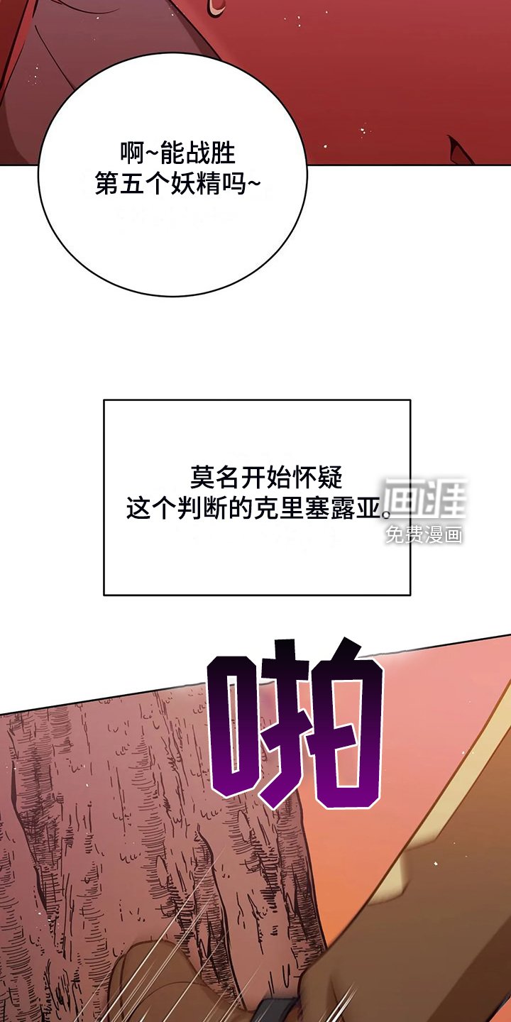 第48章：闹大了