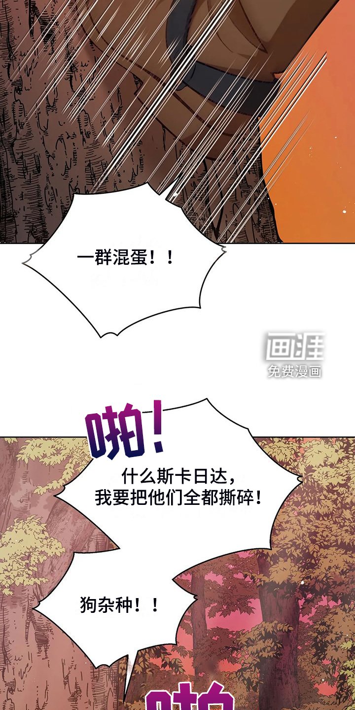 第48章：闹大了