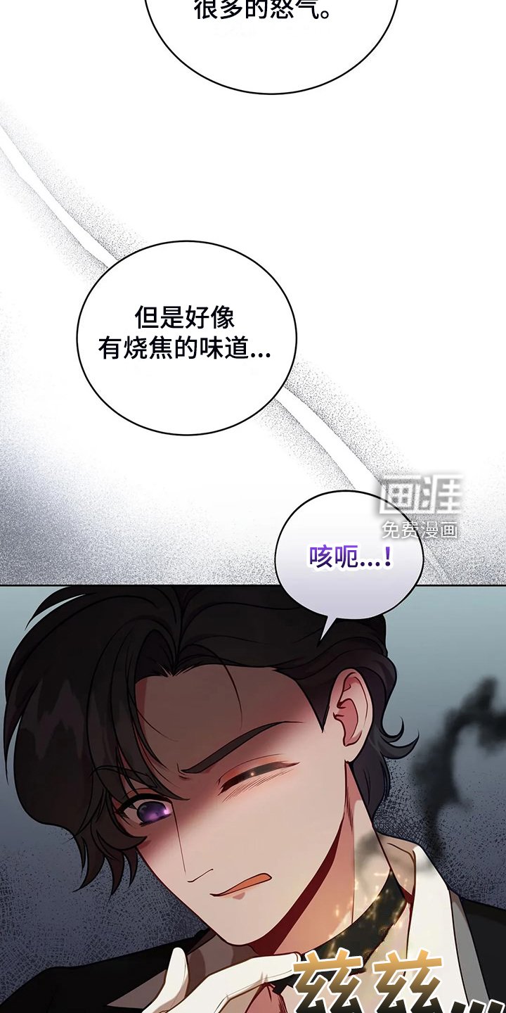 第48章：闹大了