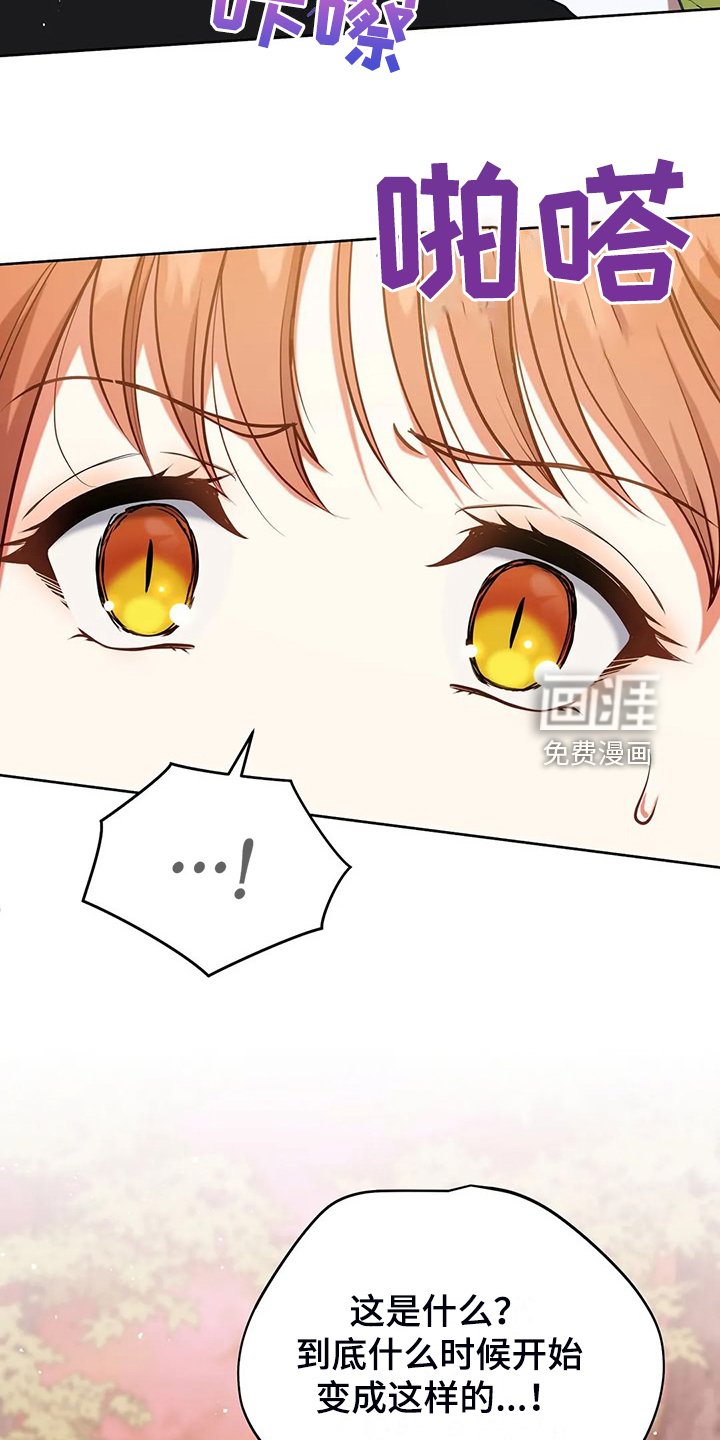 第48章：闹大了