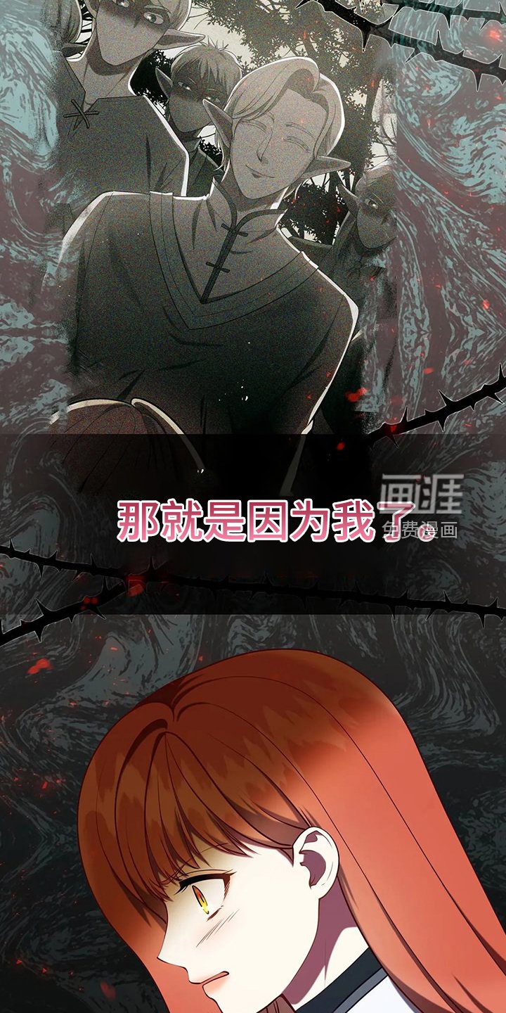 第48章：闹大了