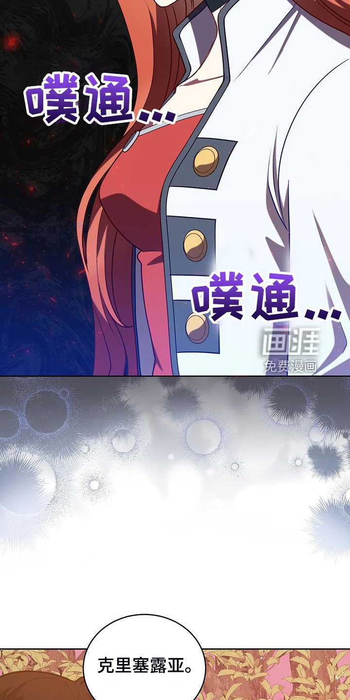 第48章：闹大了
