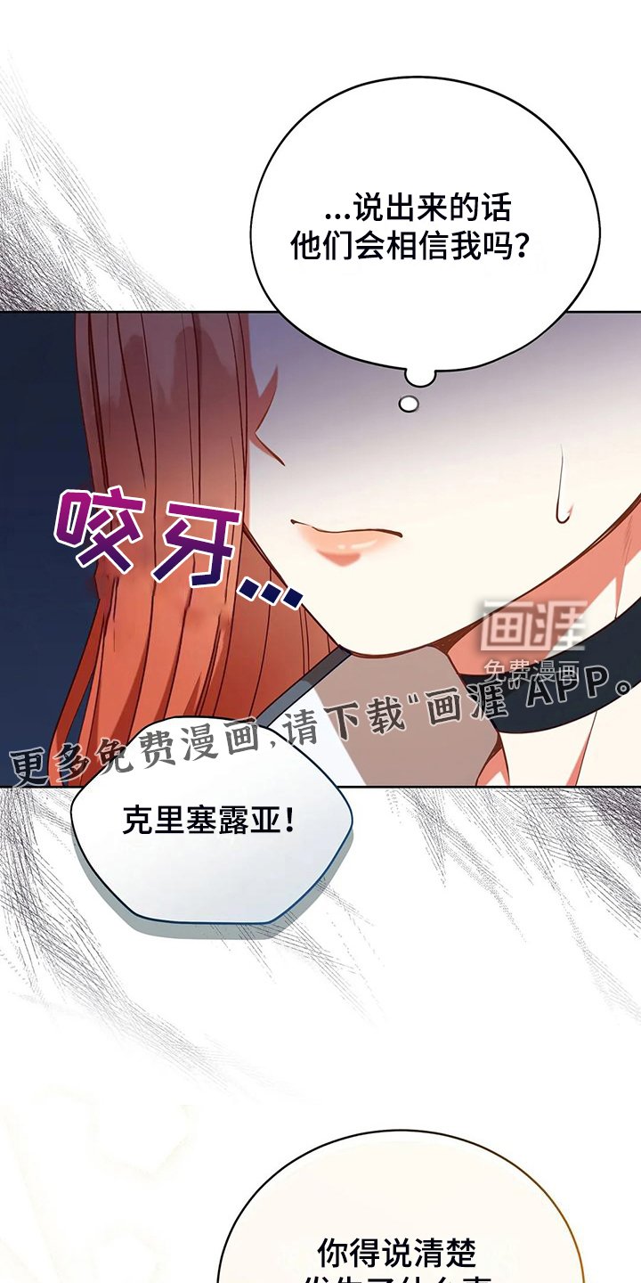 第49章：我是灾难