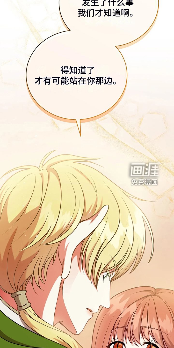 第49章：我是灾难
