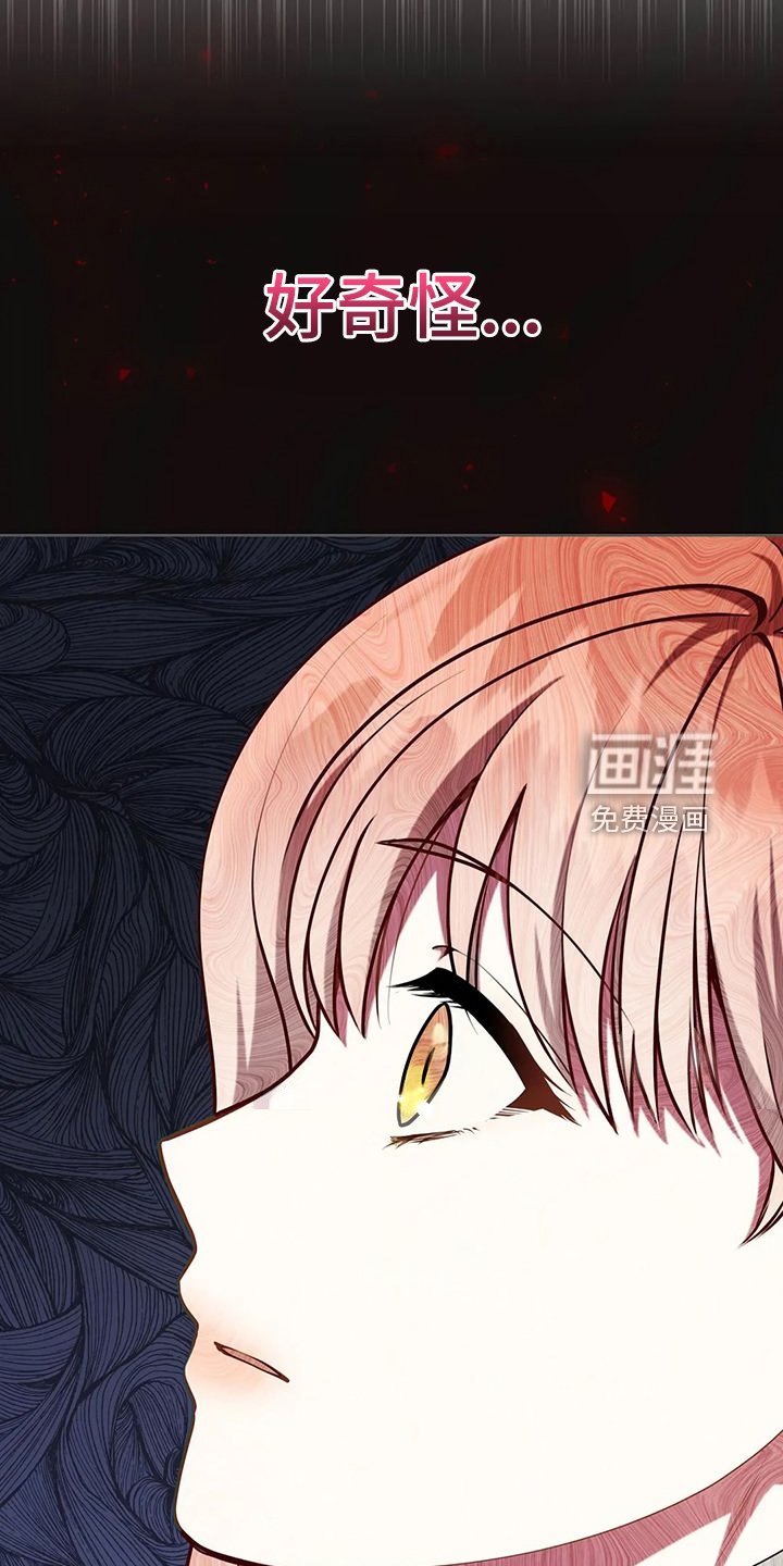第49章：我是灾难